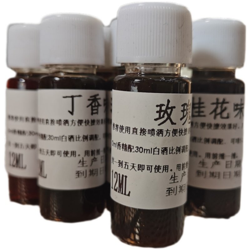 香精香料12ml烟用旱烟烟叶烟丝水烟烟斗丝散水果香料