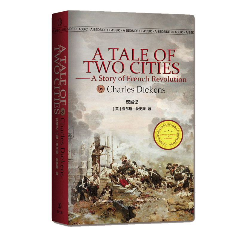 正版包邮双城记英文版原版taleoftwocities书籍双语读物