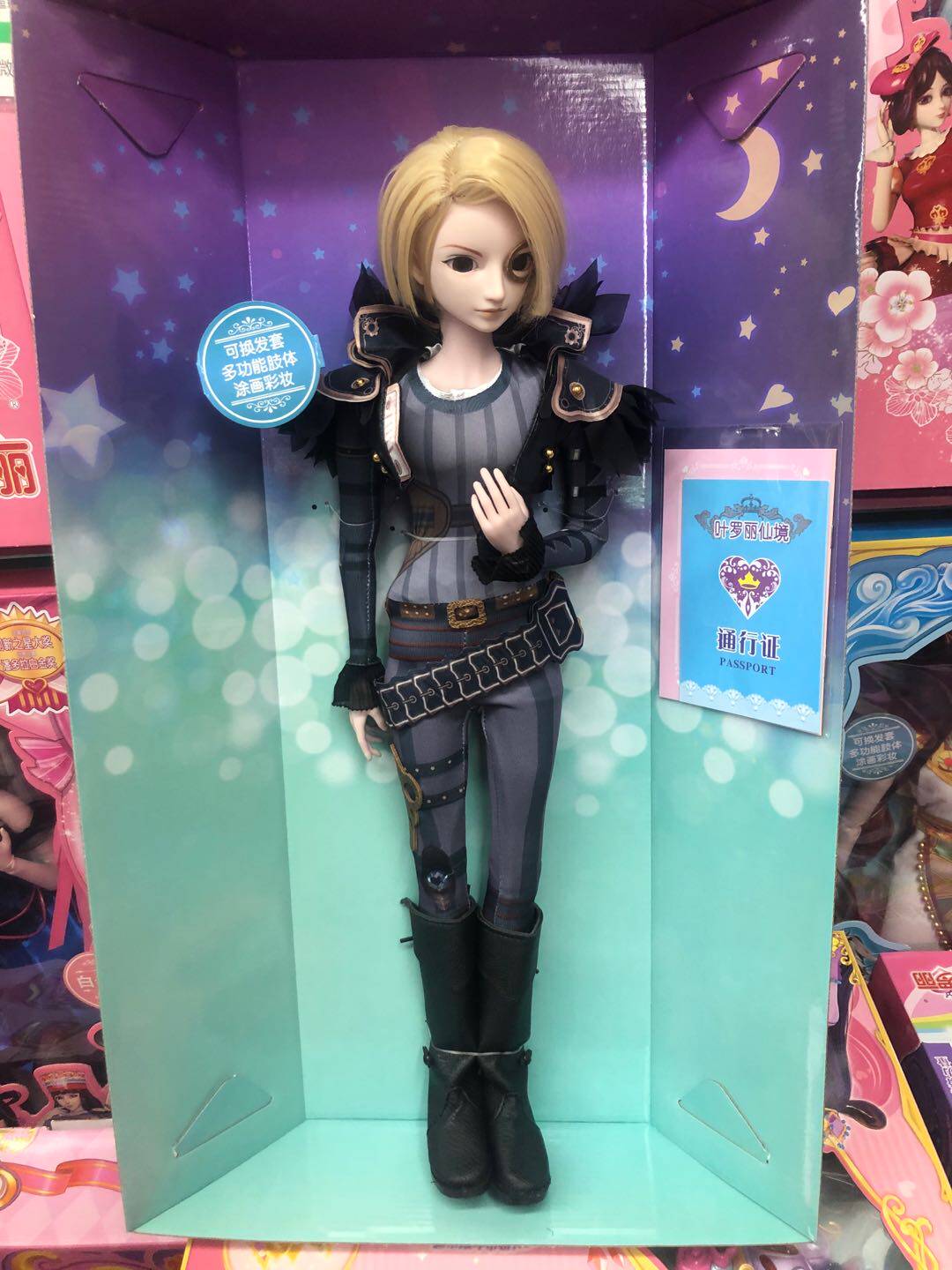 正品叶罗丽精灵娃娃男娃水王王子领主雷电庞尊娃娃