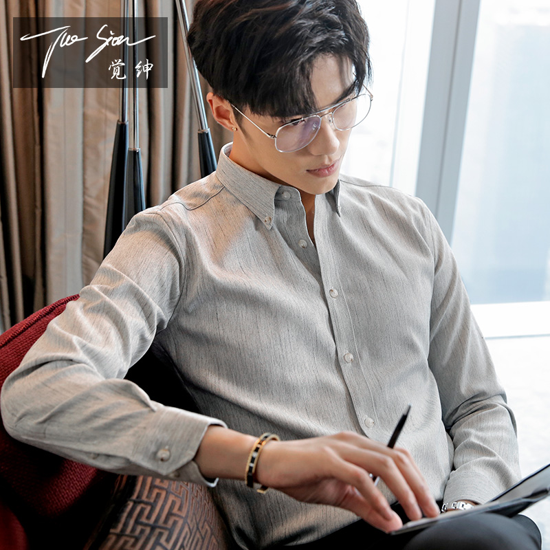 衬衫男长袖春夏高级感青年男装上衣商务休闲衬衣修身免烫条纹潮流