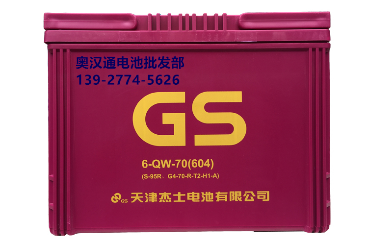 天津杰士GS統一EFB S95R電池適配豐田十四代皇冠原裝啟停汽車電瓶