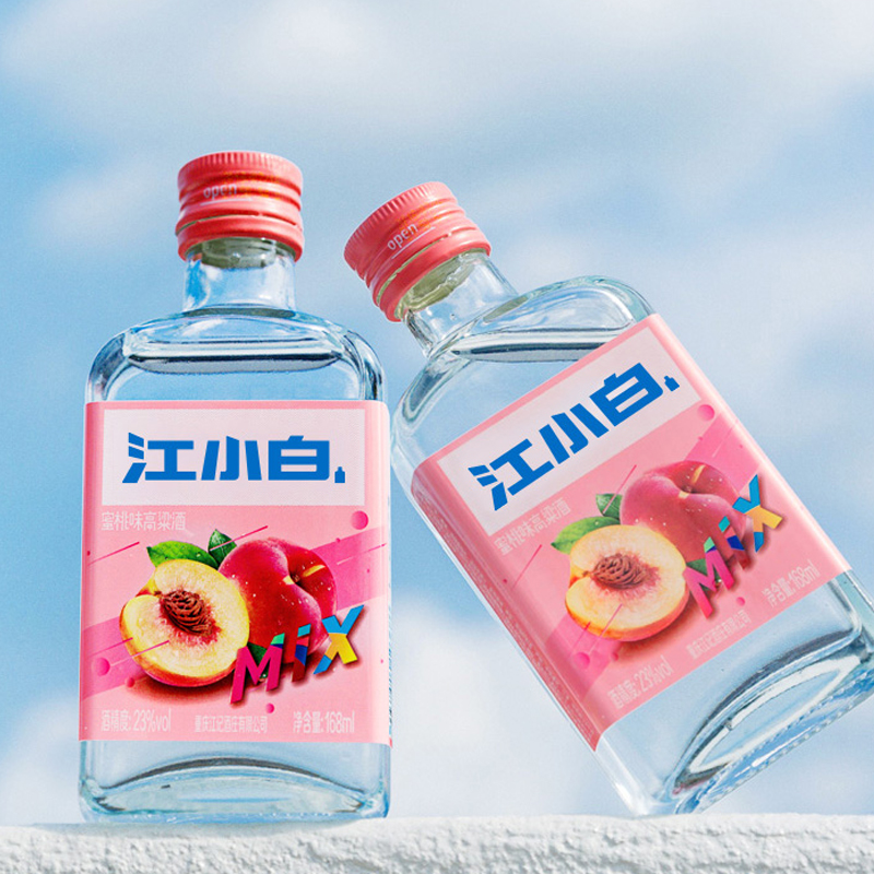 江小白高颜值水蜜桃味高粱酒6瓶