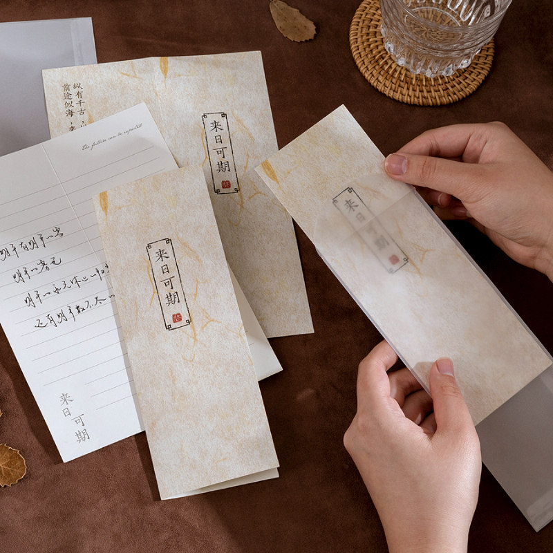 复古传统封口手信情书表白信札平安喜乐古典中国信封