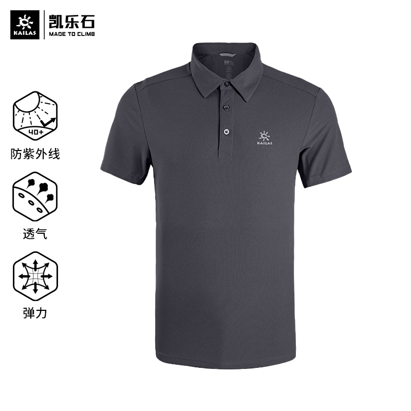 凯乐石速干T恤男速干polo衫男旅行防晒POLO针织衫女夏季透气短袖