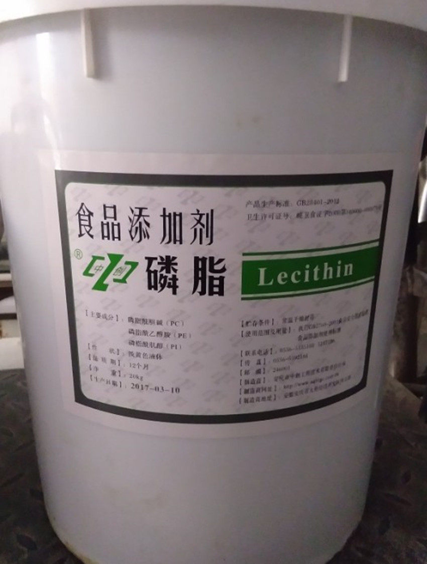 大豆卵磷脂油食品级添加剂液体磷脂营养强化食品乳化其它食品添加剂