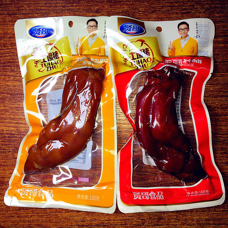 贤哥盐焗猪蹄150g5包装香辣味卤猪脚酱肘子猪手猪爪酱香熟食即食