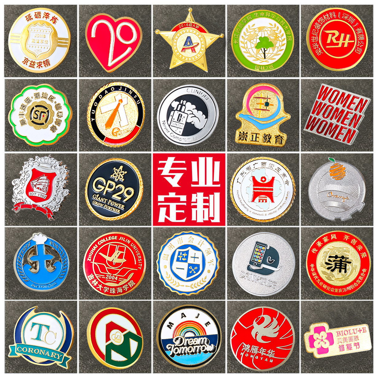 徽章定制胸针刻字纯银男士西装高档个性名字ins潮别针女防走光扣