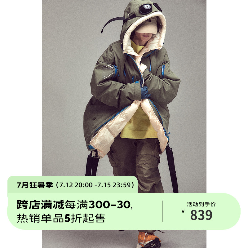 UMAMIISM 棉胆压胶拉链装饰可拆卸冬季滑雪羽绒服