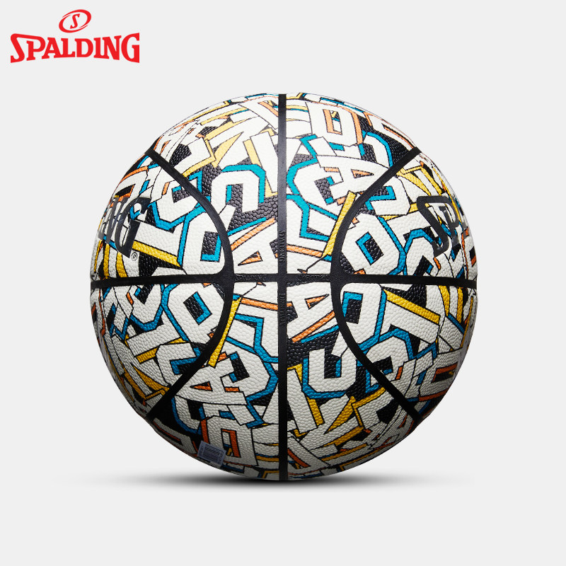 篮球斯伯丁官方正品uv变色室内7号成人儿童篮球