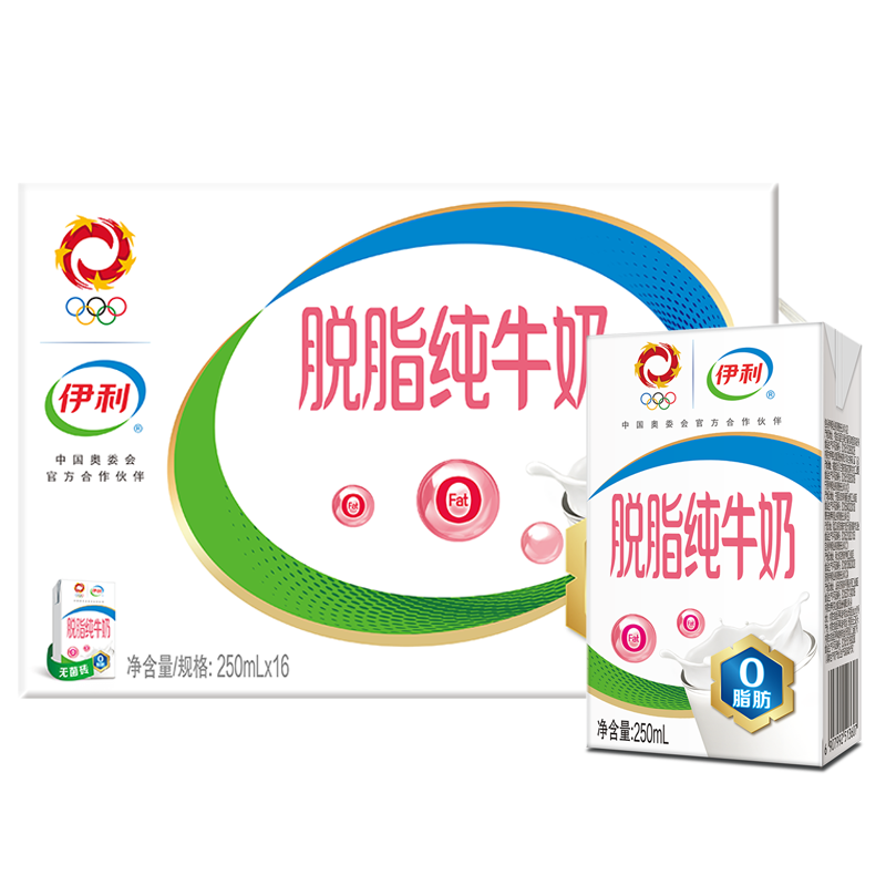 伊利脱脂纯牛奶250ml*16盒/整箱 0脂肪成人学生纯奶包邮 – 淘宝优惠