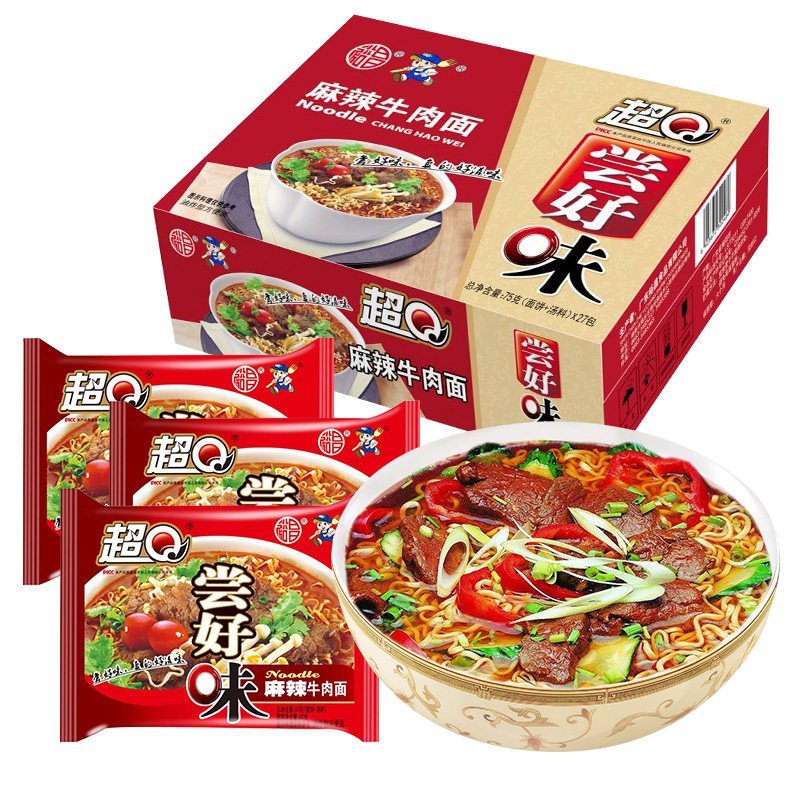 广东裕昌尝好味麻辣牛肉面75g*27包超q面整箱装方便面袋装泡面