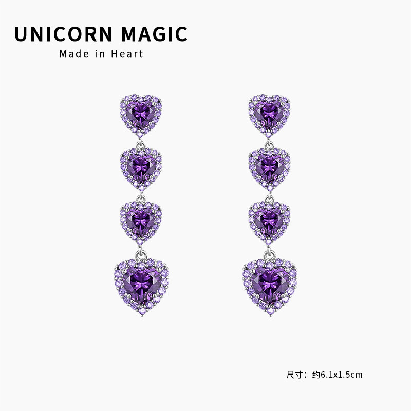 辣妹超闪紫色满钻爱心流苏耳环轻奢高级感长款耳环