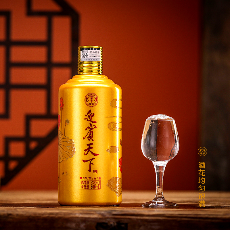 迎宾贵州梁大师整箱十年大师纯粮国威53度白酒白酒