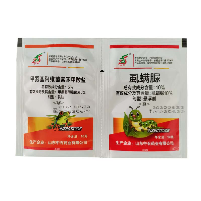 甲维虱螨脲甲维盐虱螨尿抗性钻心虫夜蛾菜青虫农药