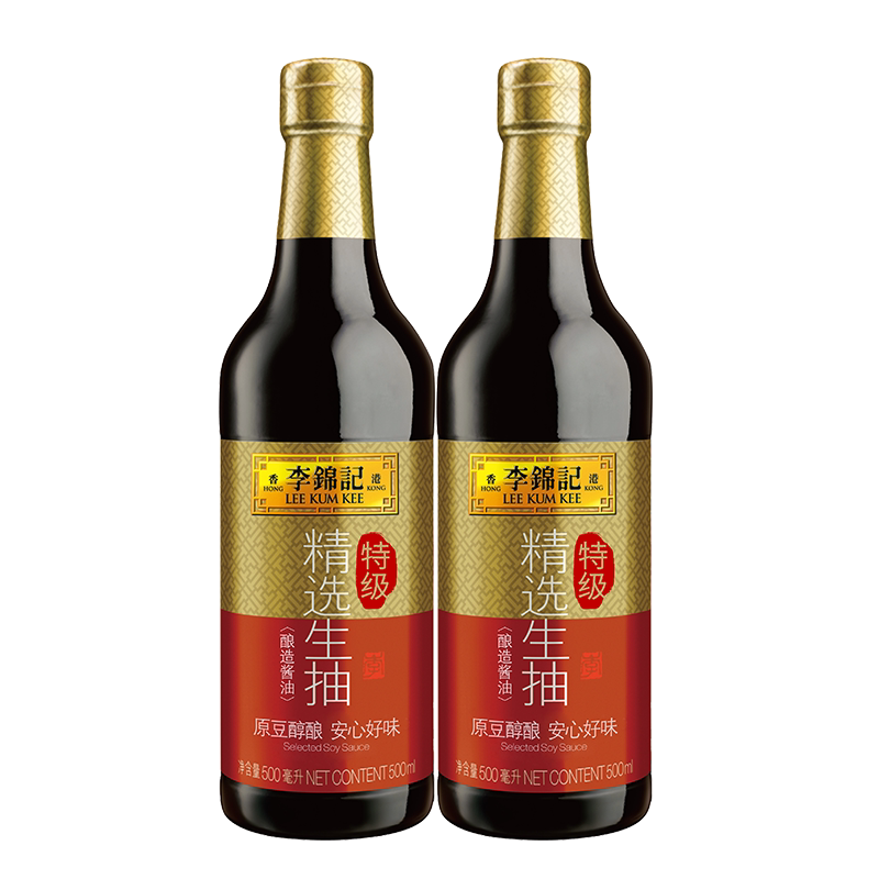 生抽精选李锦记500ml2瓶特级酱油蘸料调料酱油