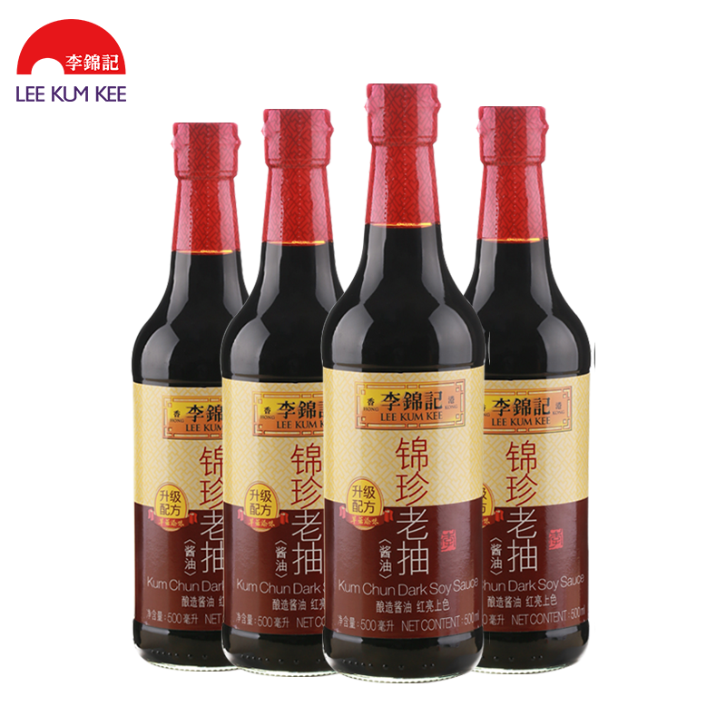 酱油红烧李锦记锦珍老抽500ml瓶装烧鱼烧肉酱油