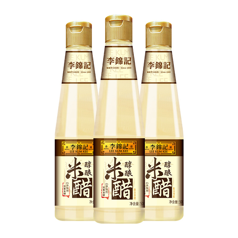 李锦记醇酿米醋 500ml*3瓶 0%添加剂 醇酿米醋 酿造 食用