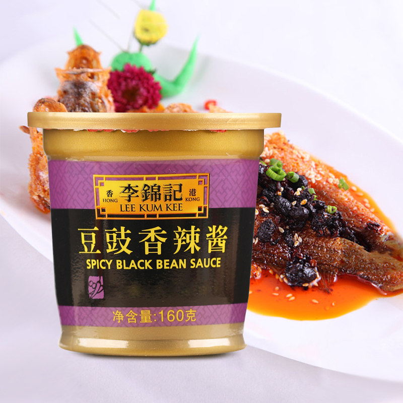 李锦记豆豉香辣辣酱160g1杯便携装拌饭拌酱料酱类调料