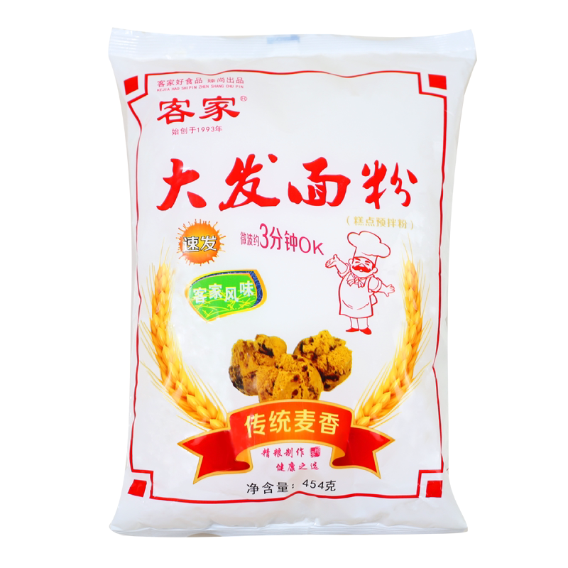 客家自发454g大发发酵蛋糕包子粉烘小麦中筋面粉