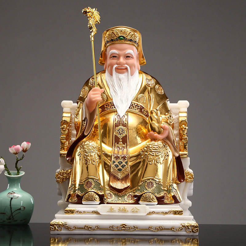 土地神像贴金金土地玉石石雕供奉家用福德正神摆件
