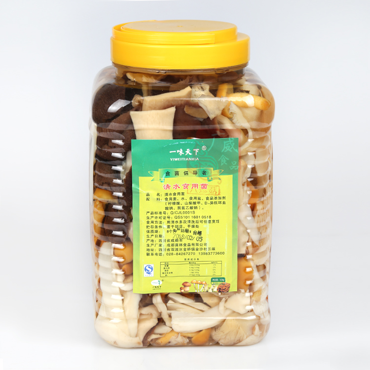 【广威食品】一味天下清水八珍菇 杂菌清水食用菌3.