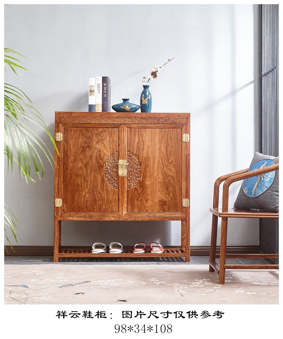 正宗双门祥云中式红木新中式鞋柜紫檀刺猬黄花梨鞋柜