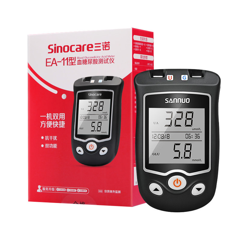 三诺ea-11血糖尿酸检测仪双测家用测尿酸的仪器精准医用尿酸试纸