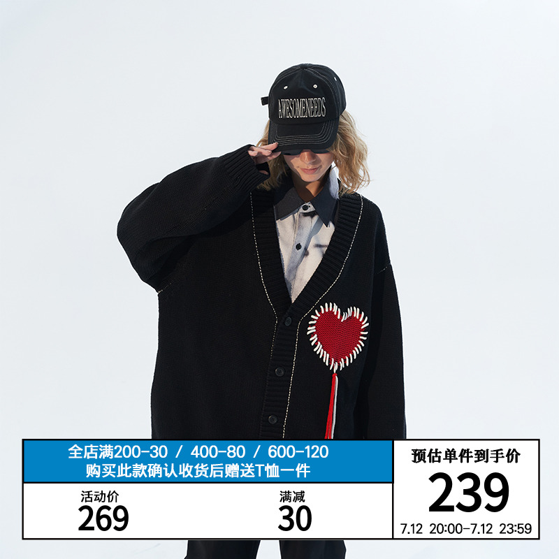 【吴克群李润祺同款宋旻浩】MODITEC爱心针织开衫毛衣男外套