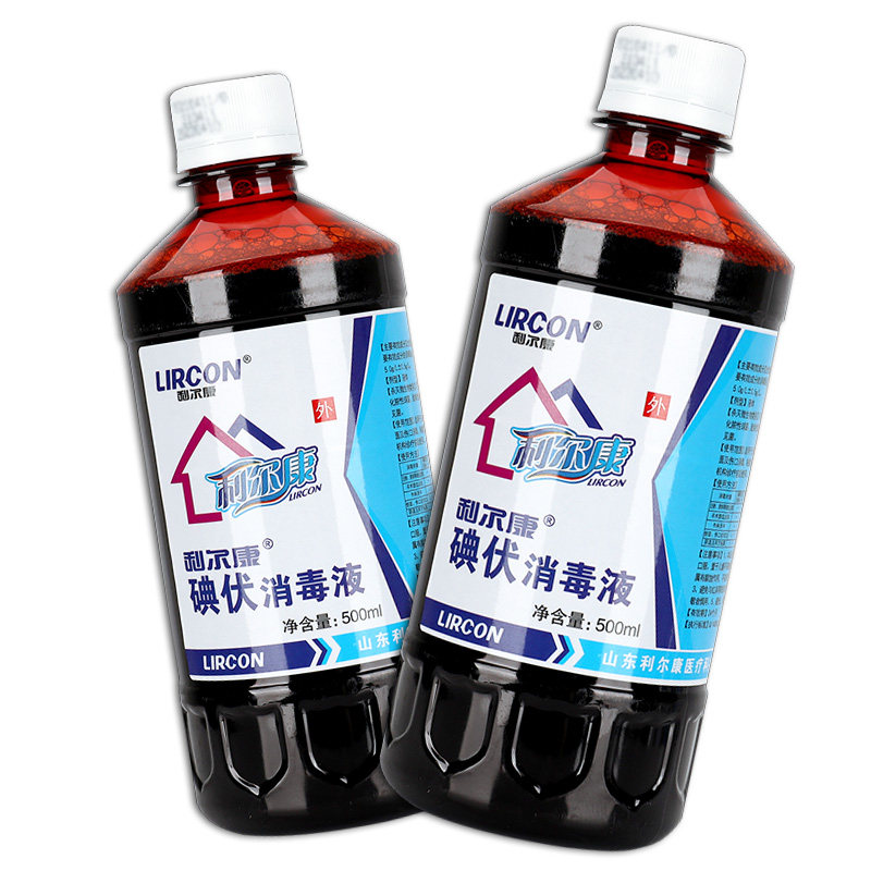 利尔康碘伏消毒液大瓶医疗皮肤伤口杀菌泡脚医用皮肤消毒护理消