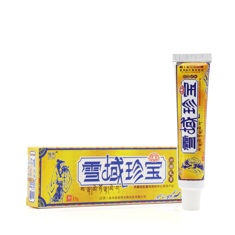 【正品买2送1】铭伟雪域珍宝中药乳膏 成人草本软膏安全乳膏