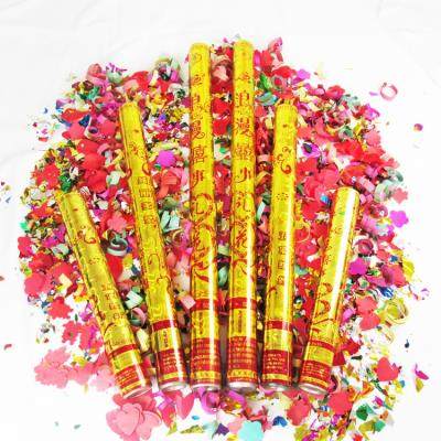 礼炮结婚礼包邮花筒婚庆炮筒烟花手持礼花结婚礼花