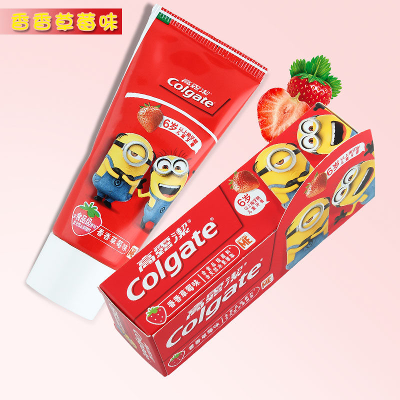 牙膏高露洁儿童6912岁宝宝小孩小学生换牙防蛀吞咽牙膏