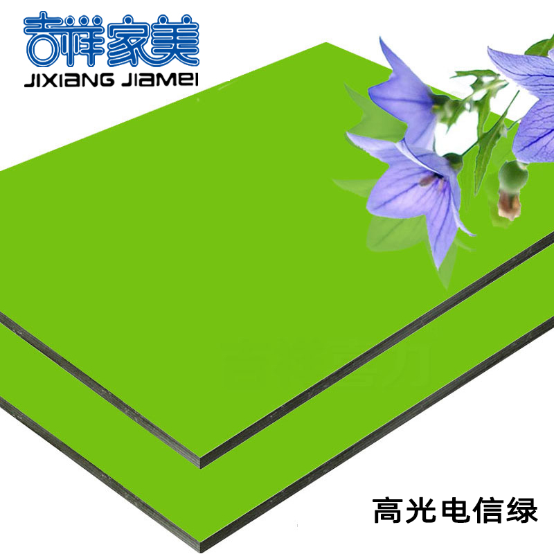 铝塑板上海吉祥家美3mm12高光工行内外墙干挂门幕墙铝塑板