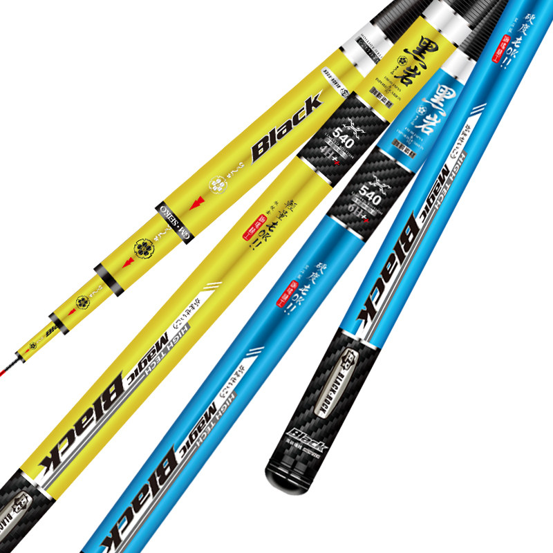 伽玛精工黑岩岩鱼竿手超轻超硬原装进口品牌正品鱼杆钓竿