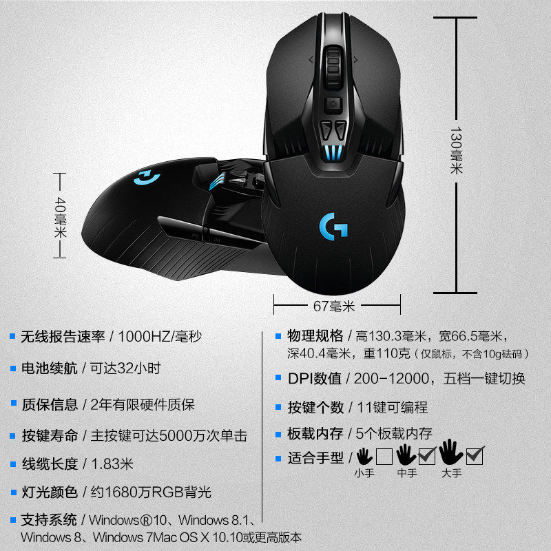 罗技g903hero无线rgb鼠标游戏专用充电鼠标垫拆包gpw狗屁王同芯片