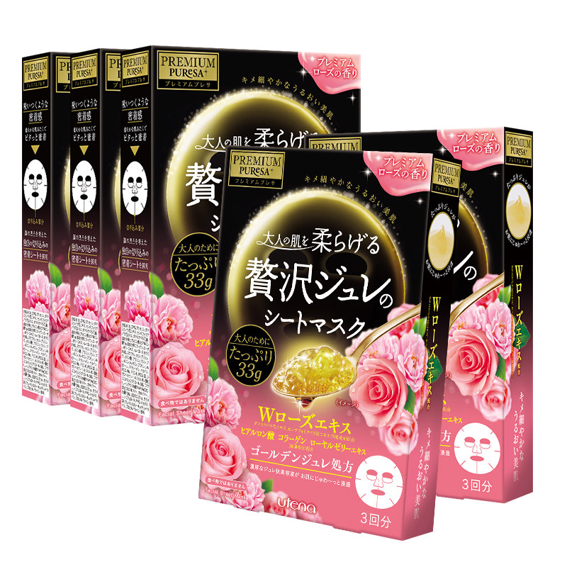 佑天兰玫瑰花果冻面膜15片