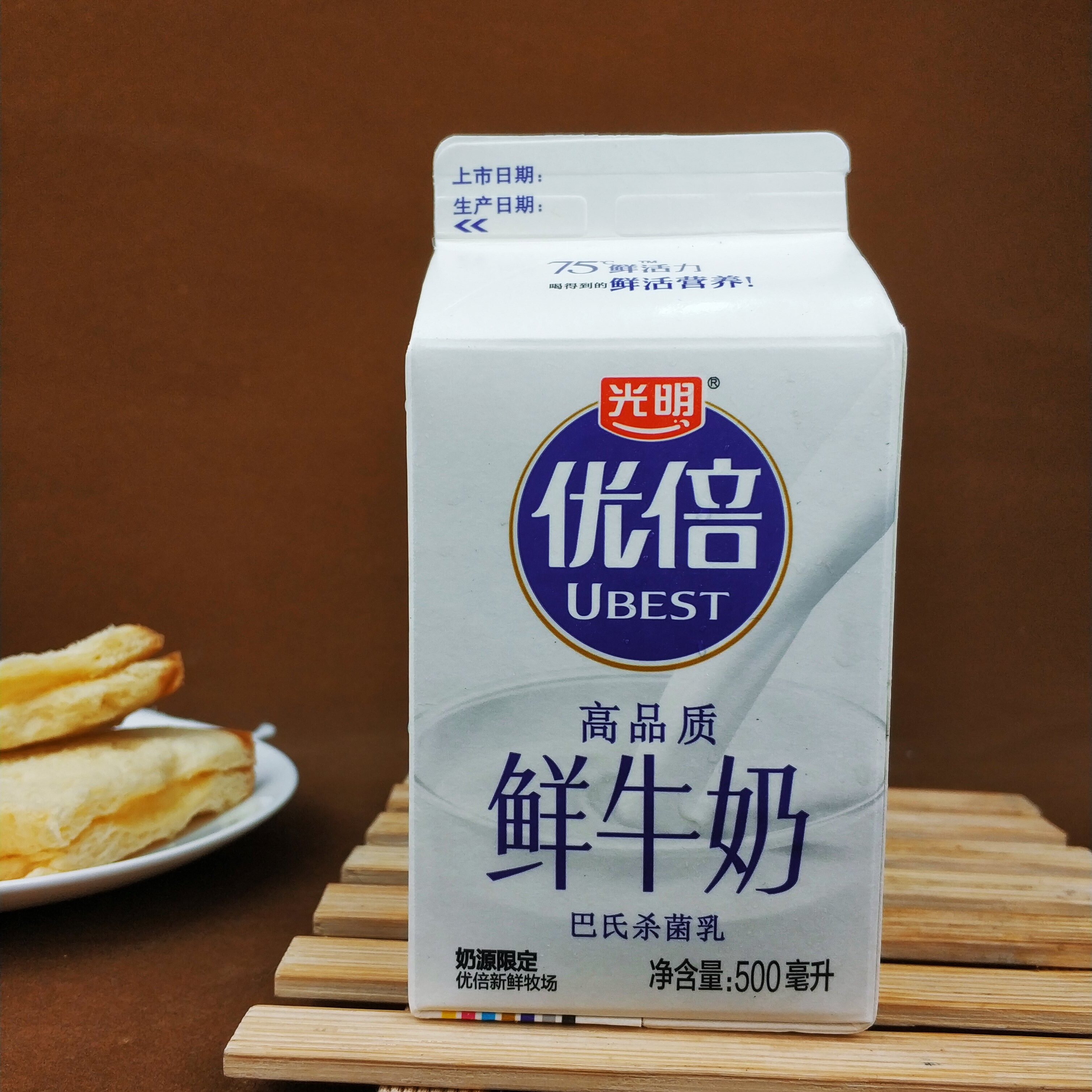 光明江浙沪牛奶鲜活牛乳明优杀菌巴氏鲜奶低温低温奶