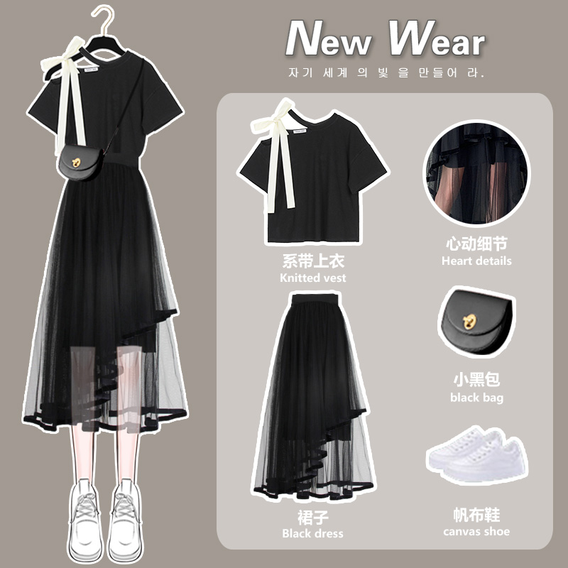 连衣裙2022新款女夏春套装裙子两件套连衣裙收腰显瘦显瘦赫本风长