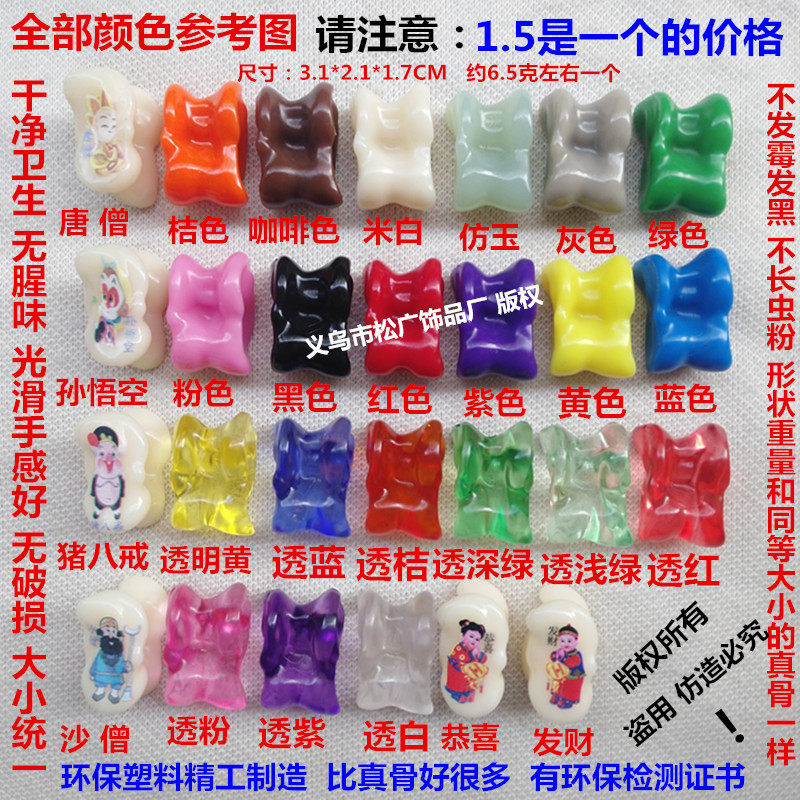 羊嘎拉哈玩具羊拐骨60后统怀旧传玩具髀石旮旯哈羊骨头子儿羊骨头