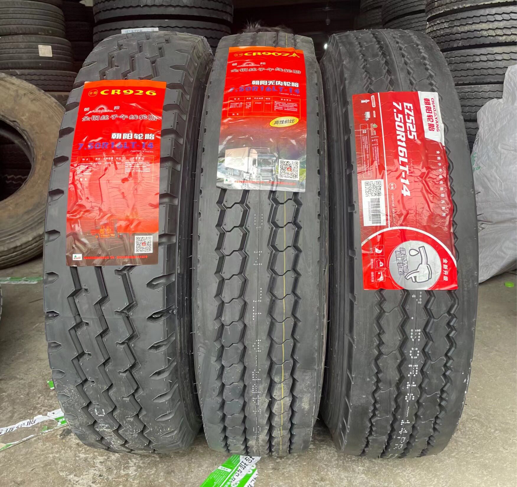 朝阳双星825r16825r20全钢钢丝矿山600r131415轮胎卡客车轮胎