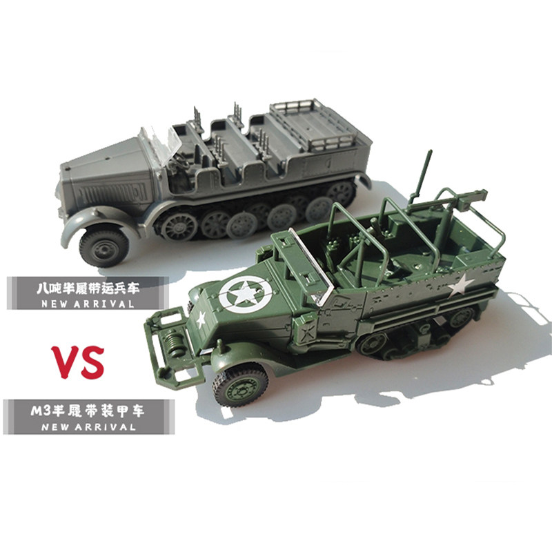 4d拼装模型二战美国1/72 m3半履带装甲车军事模型玩具