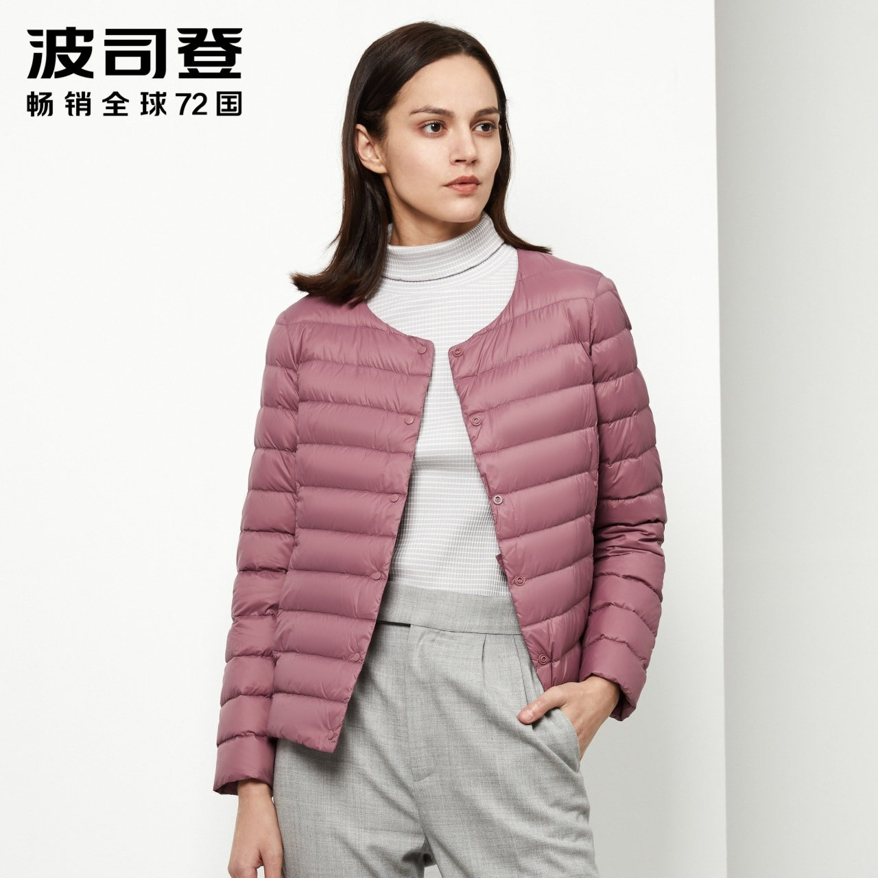 波司登轻薄羽绒服内胆女2022超薄内搭中老年妈妈大码短款打底内恤