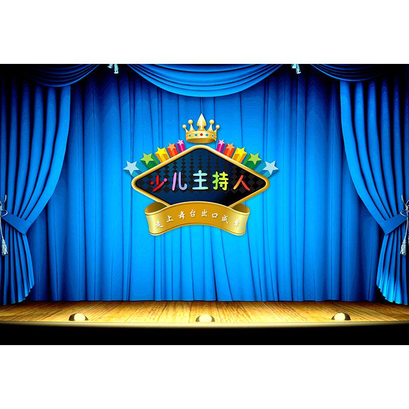 小主主持人舞台壁纸教育机构培训班教室创意背景墙装饰无纺布墙纸