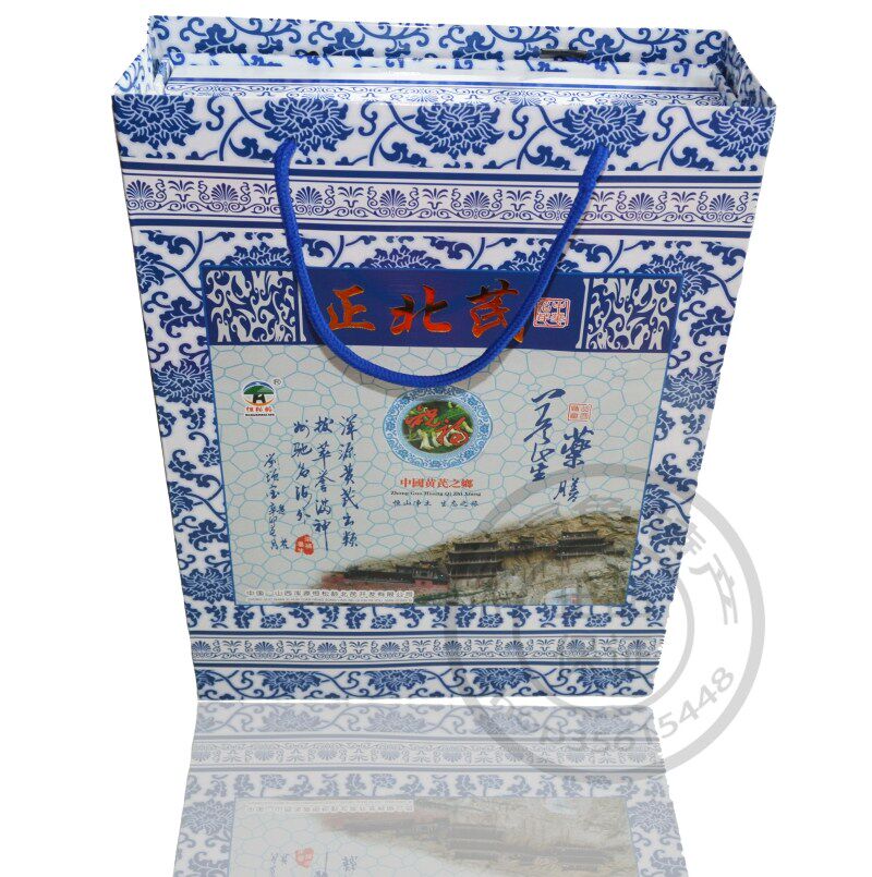 黄芪松龄山西恒山天然正北芪片礼盒盒装360g黄芪