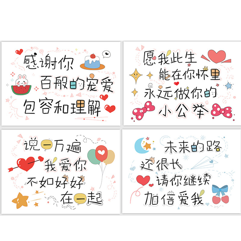 抖音同款老公生日卡片祝快乐福男友 女妈妈给的送礼物diy手工网红