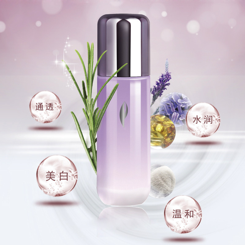 hisrey爱仕莲雪颜靓肤乳提肤色防止黑色素增生软化面部护理套装