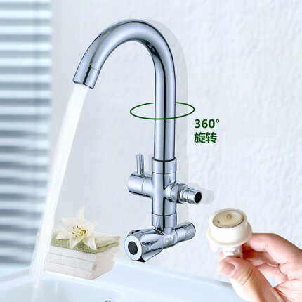 全铜一进拖把洗衣机二出双用入墙双头水龙头两头洗衣机龙头
