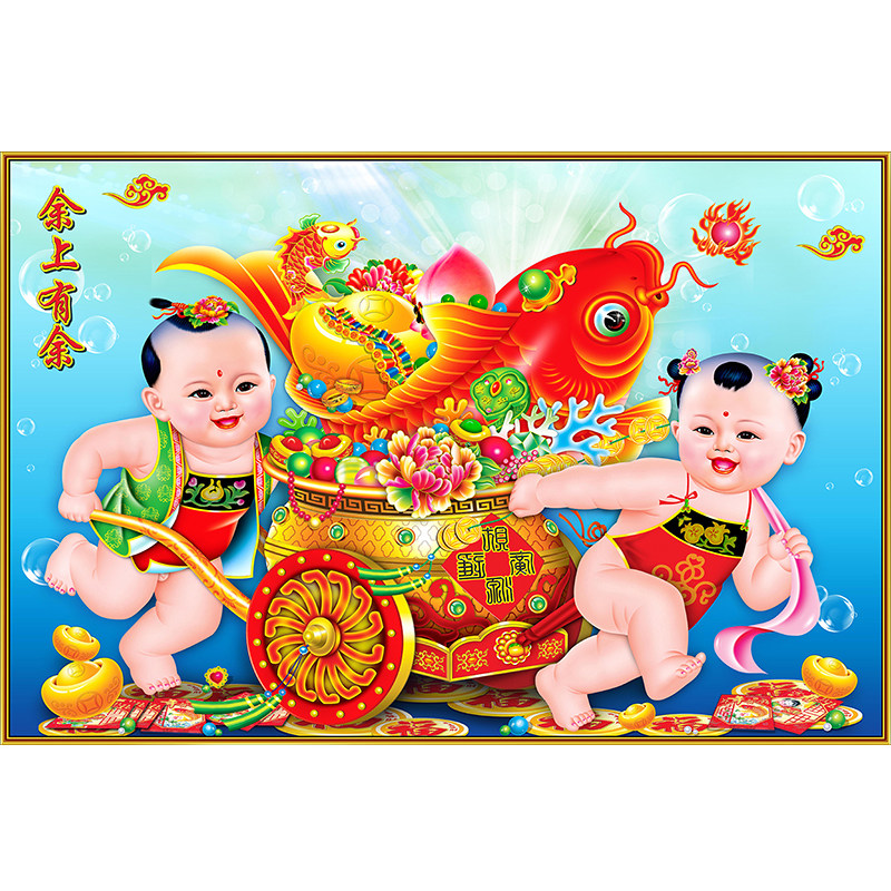 招财童子年画福娃贴画婚房装饰墙画年年有余客厅现代装饰画