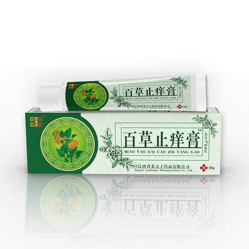 止痒快速皮肤干燥瘙痒外用全身干痒百草药膏止痒膏