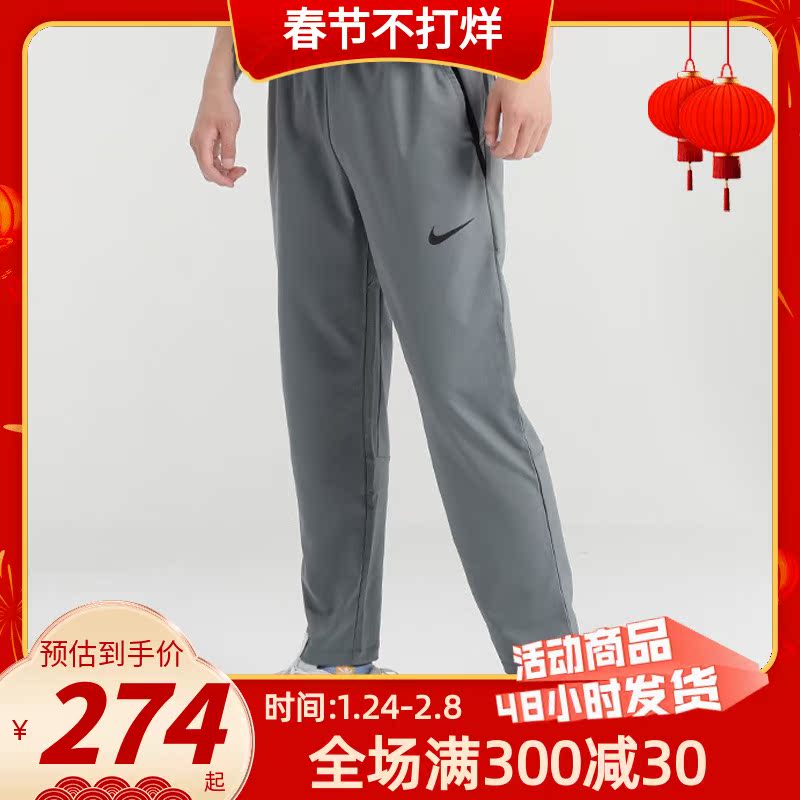 Nike耐克长裤男裤2021冬季新款灰色卫裤运动裤宽松直筒裤子CU4958